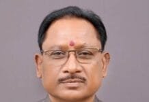 रायपुर : मुख्यमंत्री ने हिंदी दिवस पर दी शुभकामनाएं…