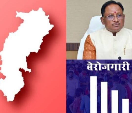 सबसे कम बेरोज़गारी दर वाले राज्यों में छत्तीसगढ़ ने पाया स्थान, उत्तर प्रदेश को पीछे छोड़ा…