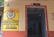 VISION TIMES : छात्राओं को चाकलेट देकर बाहर मिलने बुलाने वाला प्रिंसिपल निलंबित…