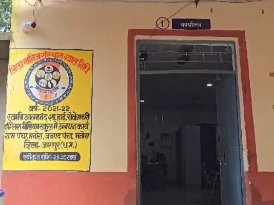 VISION TIMES : छात्राओं को चाकलेट देकर बाहर मिलने बुलाने वाला प्रिंसिपल निलंबित…