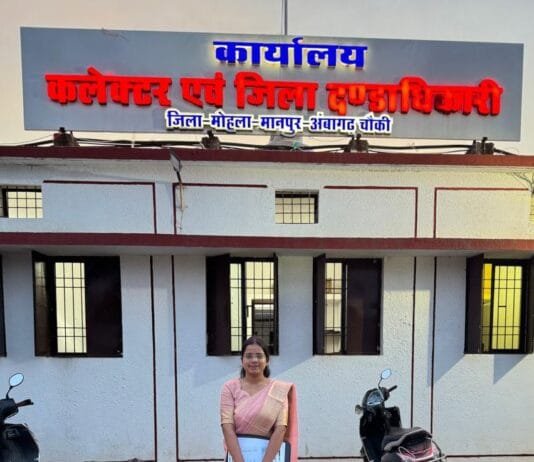 मोहला-मानपुर-अंबागढ़ चौकी : शुभांगी गुप्ता ने डिप्टी कलेक्टर के पद पर पदभार किया ग्रहण…