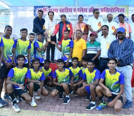 राजनांदगांव : 24वीं राज्य स्तरीय शालेय क्रीड़ा प्रतियोगिता संपन्न