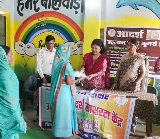 राजनांदगांव : 15 वर्ष से अधिक आयु वर्ग के असाक्षरों को किया जाएगा साक्षर…