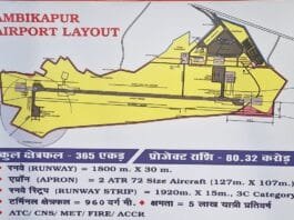 रायपुर : माँ महामाया एयरपोर्ट अंबिकापुर के शुरू होने से जुड़ा सीधे बड़े शहरों से…