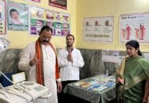 रायपुर : एनेस्थेसिया विशेषज्ञ की कमी जल्द होगी दूर : स्वास्थ्य मंत्री जायसवाल…