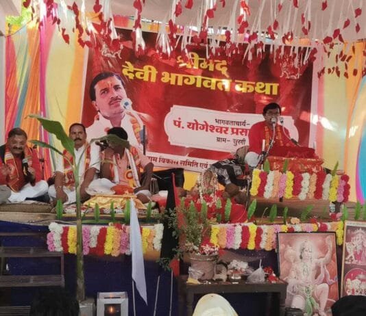 राजनांदगांव : सांसद संतोष पांडे ने श्रीमद देवी भागवत ज्ञान यज्ञ में उपस्थिति दी व वंदन किया…