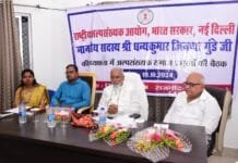 राजनांदगांव : राष्ट्रीय अल्पसंख्यक आयोग के सदस्य धन्यकुमार जिनप्पा गुंडे ने अल्पसंख्यक समुदाय के प्रमुखों की ली बैठक…