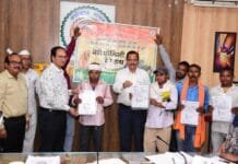 राजनांदगांव : कलेक्टर ने जिले में प्रधानमंत्री फसल बीमा योजनांतर्गत खरीफ 2024 के तहत मेरी पॉलिसी मेरे हाथ अभियान का किया शुभारंभ…