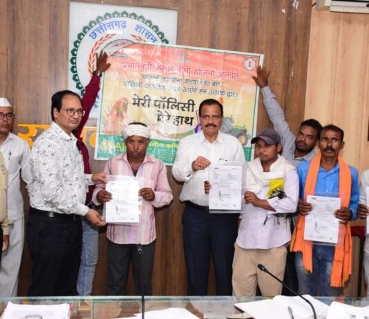 राजनांदगांव : कलेक्टर ने जिले में प्रधानमंत्री फसल बीमा योजनांतर्गत खरीफ 2024 के तहत मेरी पॉलिसी मेरे हाथ अभियान का किया शुभारंभ…