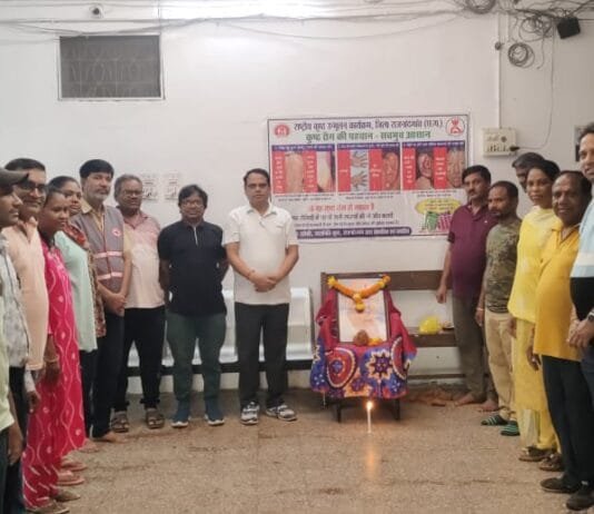 राजनांदगांव : गांधी जयंती के अवसर पर रेडक्रास द्वारा दिलाई गई राष्ट्रीय कुष्ठ उन्मूलन की शपथ…