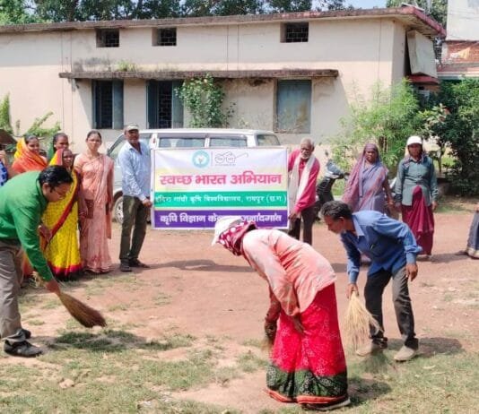 राजनांदगांव : कृषि विज्ञान केन्द्र सुरगी में स्वच्छता ही सेवा पखवाड़ा का हुआ आयोजन…