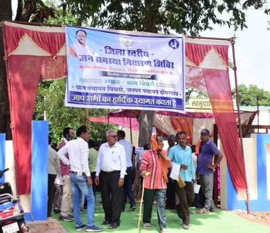 राजनांदगांव : ग्राम चिद्दों में जिला स्तरीय जनसमस्या निवारण शिविर का हुआ आयोजन…