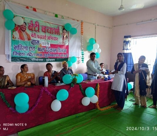 खैरागढ : ग्राम कटंगी में हुआ मिशन शक्ति अंतर्गत जागरूकता कार्यक्रम…