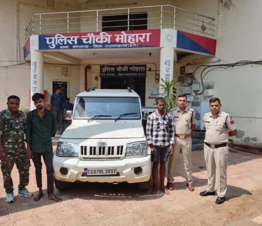 राजनांदगांव : नाबालिक बालिका को भगाकर दुष्कर्म करने वाले आरोपी गिरफ्तार…