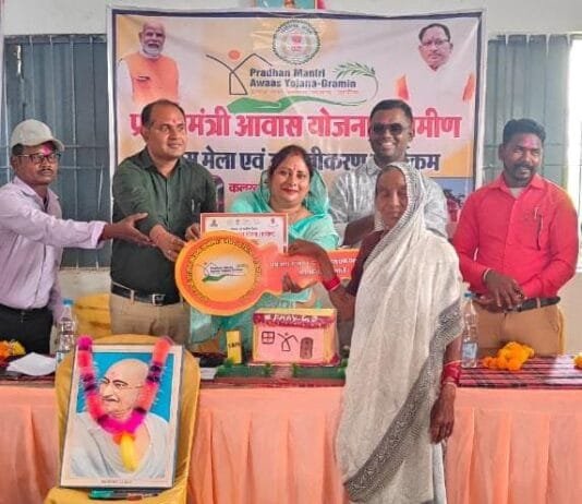 राजनांदगांव : प्रधानमंत्री आवास योजना-ग्रामीण के हितग्राहियों को चाबी, स्वीकृति पत्र, पूर्णता प्रमाण पत्र का किया गया वितरण…