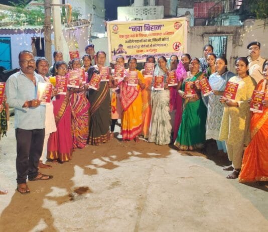 राजनांदगांव : सोशल मीडिया में पर्सनल व सेंसिटीव जानकारी न शेयर करने एवं मजबूत पासवर्ड बनाएं…