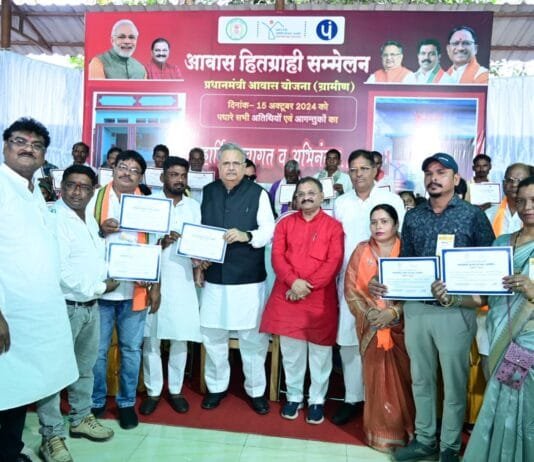 राजनांदगांव : विधानसभा अध्यक्ष प्रधानमंत्री आवास योजना ग्रामीण अंतर्गत आवास हितग्राही सम्मेलन में हुए शामिल…
