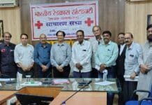 राजनांदगांव : कलेक्टर की अध्यक्षता में रेडक्रास की साधारण सभा का हुआ आयोजन…