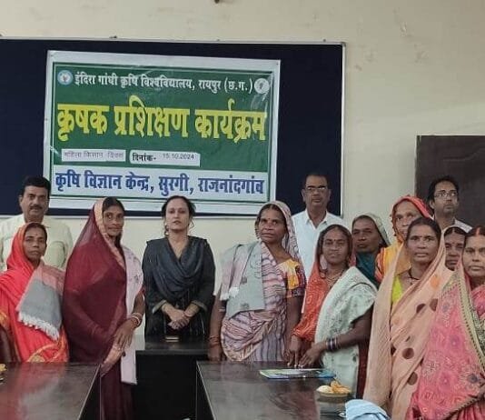 राजनांदगांव : कृषि विज्ञान केन्द्र में मनाया गया महिला किसान दिवस…