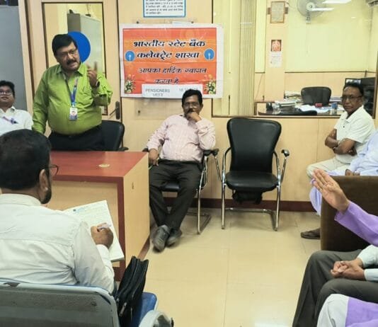 राजनांदगांव: SBI के कलेक्ट्रेट शाखा में पेंशनरों की बैठक…