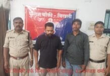 राजनांदगांव : रकम डबल करने के नाम पर धोखाधडी आरोपी पुलिस गिरफ्तार में…