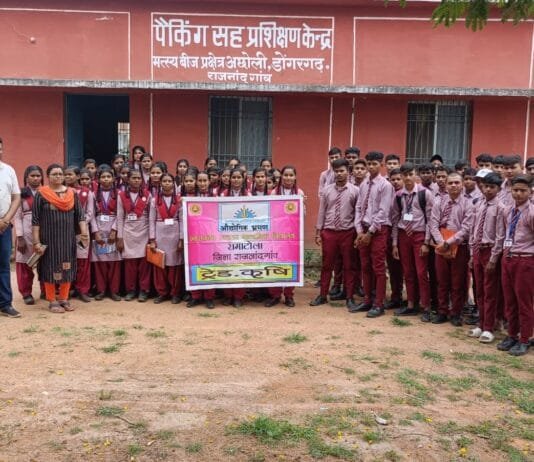 राजनांदगांव : शासकीय उच्चतर माध्यमिक विद्यालय रमतोला के विद्यार्थियों को कराया गया मछली फार्म अछोली का शैक्षणिक भ्रमण…