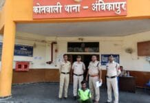 एक प्लेट बिरयानी के लिए अपने ही दोस्त पर किया प्राण घातक हमला , इलाज के दौरान हुई मौत…