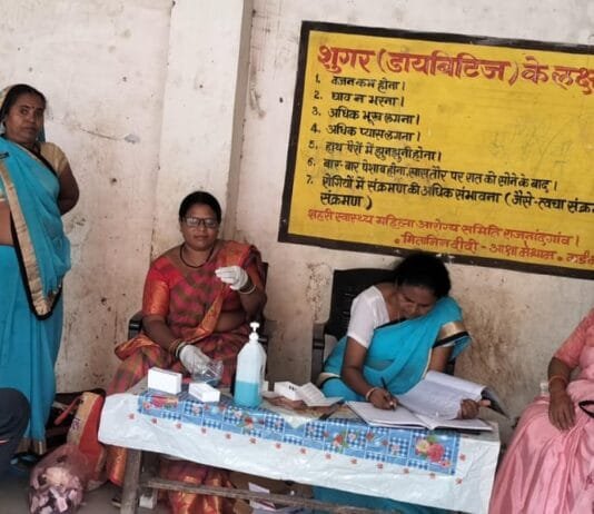 राजनांदगांव : वार्ड वासियो के साथ पार्षद ने भी कराया सिकलसेल टेस्ट…