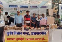 राजनांदगांव : राष्ट्रीय किसान मेला में कृषि विज्ञान केन्द्र राजनांदगांव का स्टॉल रहा आकर्षण का केन्द्र…