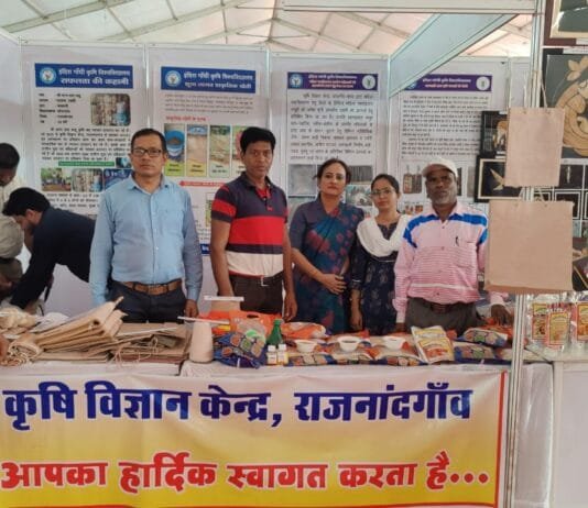 राजनांदगांव : राष्ट्रीय किसान मेला में कृषि विज्ञान केन्द्र राजनांदगांव का स्टॉल रहा आकर्षण का केन्द्र…