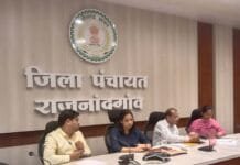 राजनांदगांव : जिला पंचायत सीईओ ने विभिन्न योजनाओं एवं कार्यक्रमों के क्रियान्वयन एवं प्रगति की समीक्षा की…