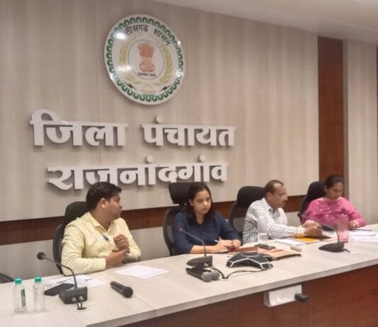 राजनांदगांव : जिला पंचायत सीईओ ने विभिन्न योजनाओं एवं कार्यक्रमों के क्रियान्वयन एवं प्रगति की समीक्षा की…