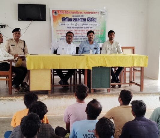 राजनांदगांव: विचाराधीन बंदियों को दी गई विधिक जानकारी…