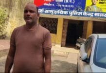 SBI BANK का फर्जी बैंक खोले जाने वाले मामले में मास्टर माइंड गिरफ्तार…