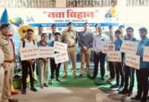 राजनांदगांव : आईजी, कलेक्टर, पुलिस अधीक्षक ने कमला कालेज में बनाये गए साईबर लेन का किया अवलोकन…