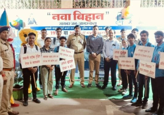 राजनांदगांव : आईजी, कलेक्टर, पुलिस अधीक्षक ने कमला कालेज में बनाये गए साईबर लेन का किया अवलोकन…