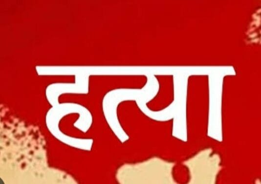 दादी की हत्या कर खून से की मंदिर की पुताई…