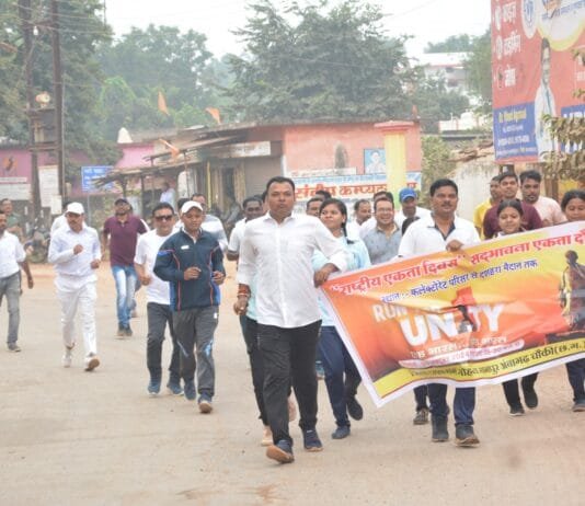 मोहला: राष्ट्रीय एकता दिवस पर कलेक्टर तुलिका प्रजापति ने एकता दौड़ का किया शुभारंभ, अधिकारियों एवं कर्मचारियों को दिलाई एकता की शपथ…