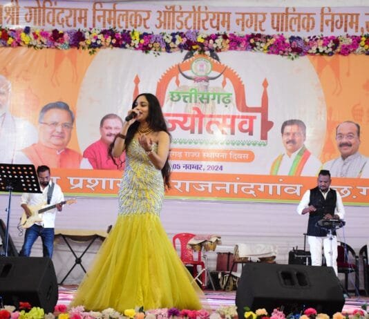 राजनांदगांव : सुप्रसिद्ध भजन एवं गजल गायक प्रभंजय चतुर्वेदी तथा बॉलीवुड की प्रख्यात प्लेबैक सिंगर ऐश्वर्य पंडित ने सुमधुर गीतों से बांधा समां…