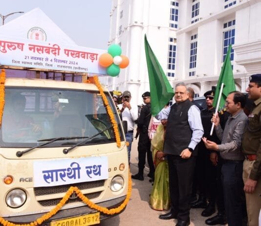 राजनांदगांव: विधानसभा अध्यक्ष डॉ.रमन सिंह ने पुरूष नसबंदी पखवाड़ा के प्रचार-प्रसार सारथी रथ को हरी झंड़ी दिखाकर किया रवाना…