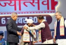 छत्तीसगढ राज्योत्सव-2024 : उप राष्ट्रपति जगदीप धनखड़ ने छत्तीसगढ़ के 36 अलंकरण से विभूतियों एवं संस्थाओं को किया सम्मानित…