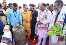 रायपुर : मुख्यमंत्री विष्णु देव साय ने प्रदेशव्यापी धान खरीदी महापर्व का किया शुभारंभ…