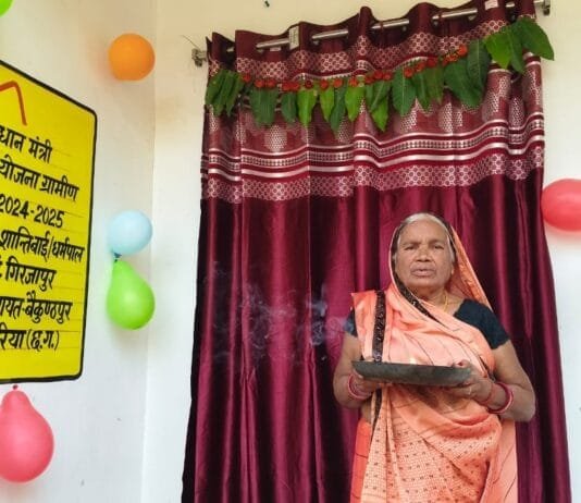 कोरिया : प्रधानमंत्री आवास योजना से मिलने लगी तन-मन को ’शांति’…