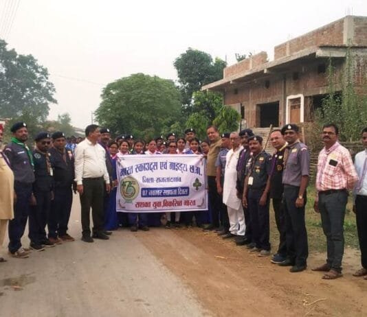 राजनांदगांव: भारत स्काउट गाइड स्थापना दिवस पर रैली एवं संगोष्ठी का हुआ आयोजन…