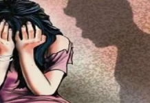 VISION TIMES : प्राचार्य, शिक्षक और डिप्टी रेंजर ने किया गैंगरेप !