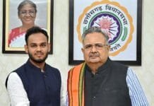 राजनांदगाँव : दक्ष वैद्य ने रमन सिंह से युवाओं की भागीदारी राजनीति में और बढ़ाएं जाने की मांग…