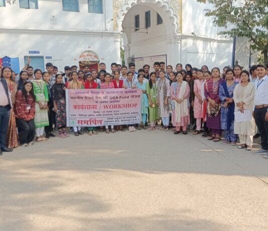 राजनांदगांव : समर्पित संस्था के द्वारा जमा करता शिक्षा व जागरूकता कार्यशाला का दिग्विजय कॉलेज में आयोजन…