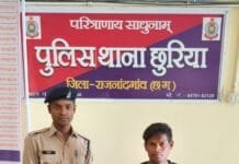 राजनांदगांव: अवैध शराब की बिक्री करने वाले एक आरोपी गिरफ्तार…