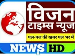 नक्सलियों द्वारा लगाई 5 किली को आईईडी की बरामद …