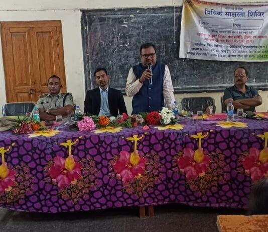 राजनांदगांव: डॉ. पदुमलाल पुन्नालाल बख्शी स्कूल में हुआ विधिक सेवा दिवस का आयोजन…